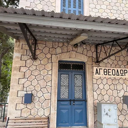 Lejlighed Vergian Brand New Spacious At Agioi Theodoroi *